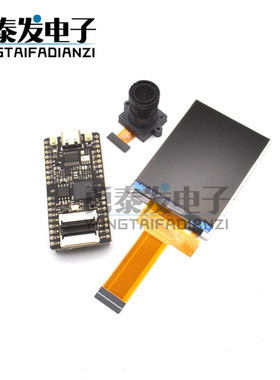 速发MX B板t 人工智发K210开能i M12镜头 Sipeed 深度学习