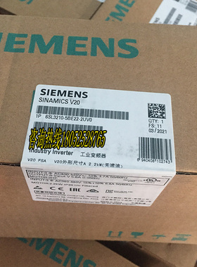 速发V205频器6210-5BE21 0.7kw0.75.w1.5kw2k2kw4kw变.5kw