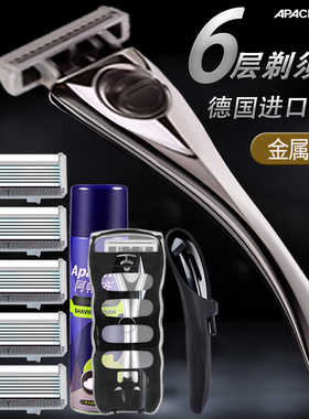 速发A片ach刮/6层刀p手动剃天弓手动e男士套装