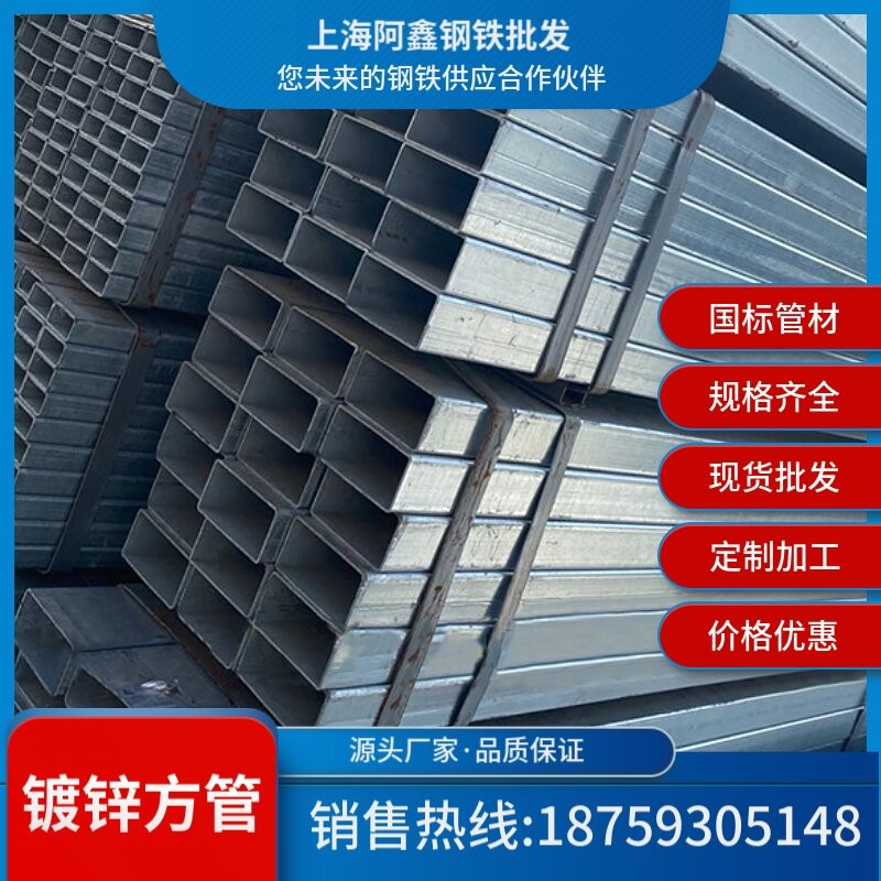 速发镀锌方管100*家00矩形镀黑铁管Q25空心方管厂1直销管锌方通
