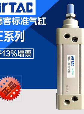 速发亚德客标准气XSED6x25x50x75X100X150缸200X250-00S