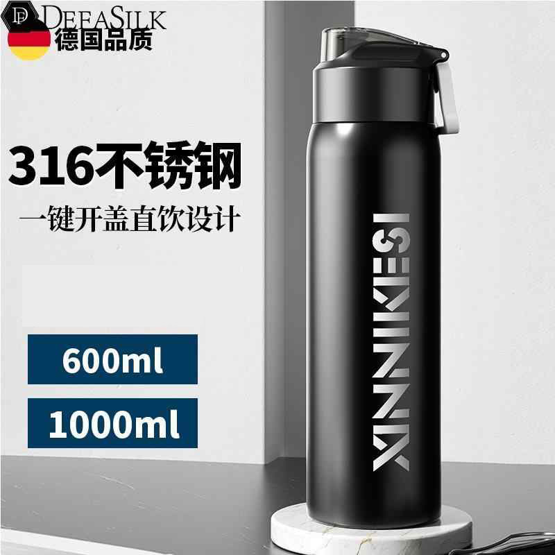 速发6不锈钢保温杯男款学生上款水壶新容量2024大学运动水杯子