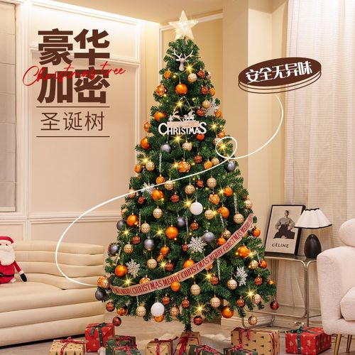 速发圣诞树场款24新0家用圣诞节装饰品高级感家庭客厅2景布置套餐