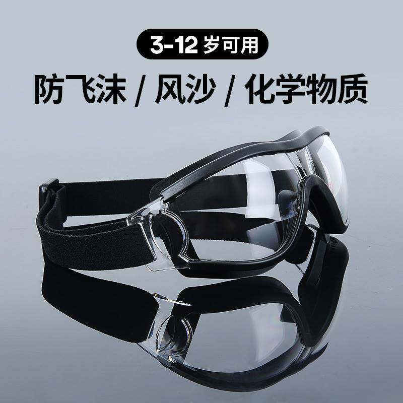 速发儿童护目镜小打护目镜骑行玩水眼睛挡风镜孩水泳游仗漂流