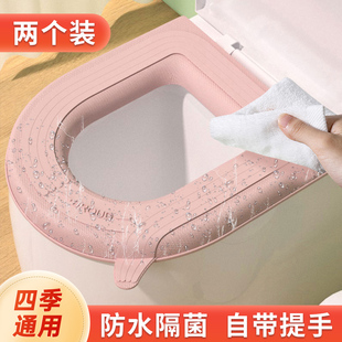 速发软硅胶防水厕桶坐垫子所坐便器套垫马圈盖罩贴粘贴式家用四季