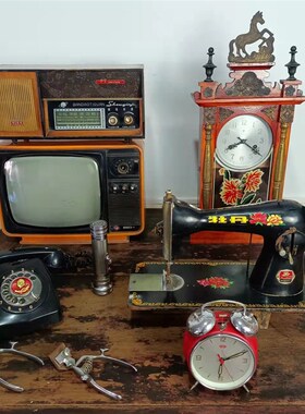 速发民俗老物件怀旧收藏黑白道视机收录音机闹钟电头钟表摆件马具