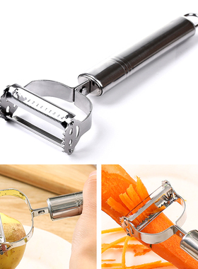 速发Stle Steel Du Jue Vegelabte Peeler Fruit Zester