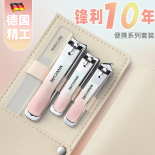 速发修甲剪家套装士家用指甲钳指脚指甲挖耳勺便携刀用