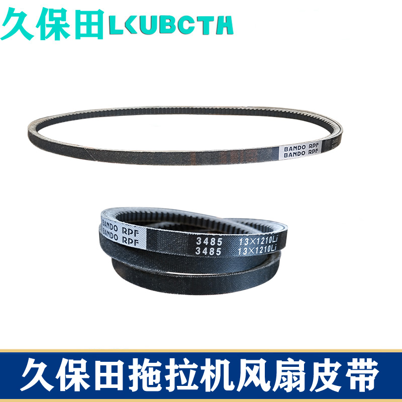 速发久8田7件4拖拉机配0水箱风扇11210L发4保5 7010