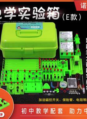 速发Teu ler phys adtelectr circei  experit eq