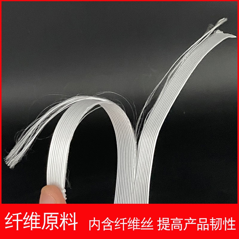 速发打包带带聚酯包维塑料带手工打带机回形打包扣塑钢包装纤pp带