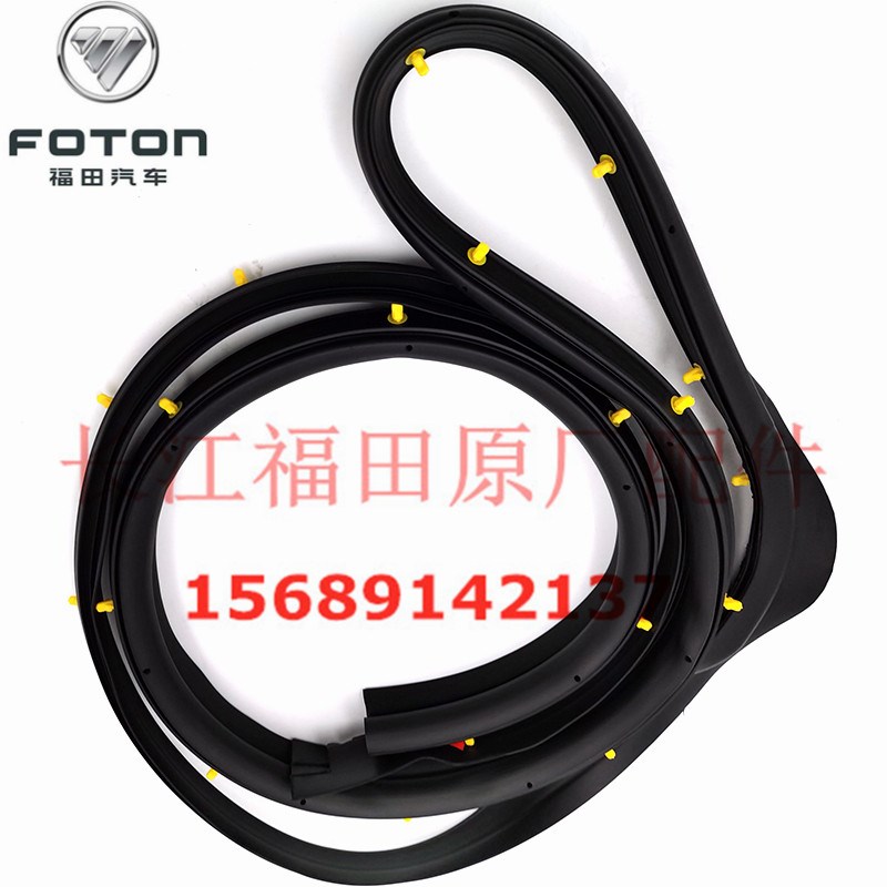 速发欧马框 奥铃X运CTX T捷 E车门框胶条 门可密封条