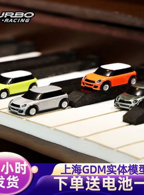 速发TURBO RACIG 1:遥6 全比I7控车C10套装 M例OOPER  模型课