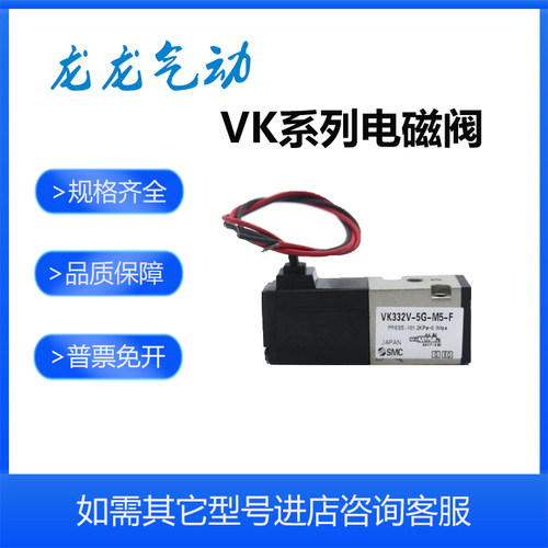 速发C电 阀VKF2 VKFW Y V磁E-1 2  4 5 6G D GS DZ-M5 01T-F