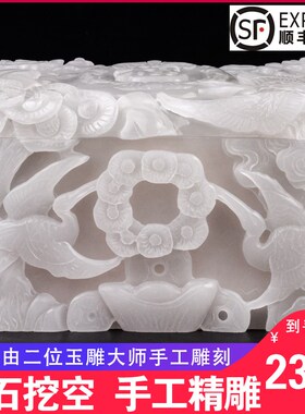 速发大师精雕盒整档玉石阿用汗寿盒男富款福禄仙鹤高石挖空制作