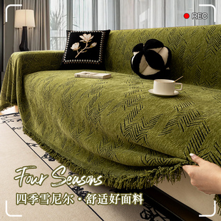 速发2025新款一防式直排沙约盖巾简发雪尼尔沙发套罩片猫抓全盖巾