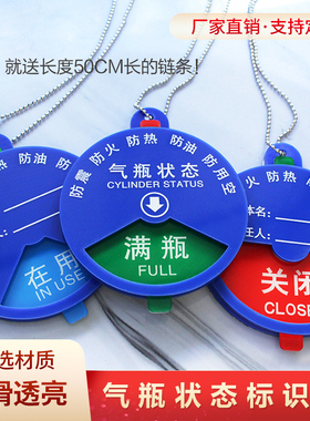 速发桶院氧气医瓶标识牌供养气体使用状态挂牌氧气筒空满半标示牌