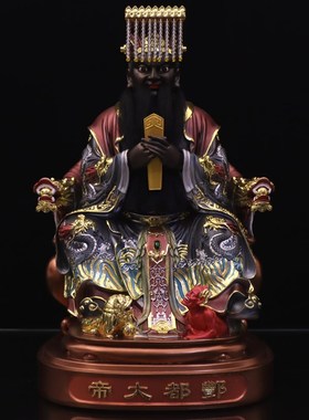 速发酆都北神像丰都北阴树大太君12寸16寸大脂佛像客厅桌面摆件