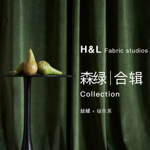 速发深布绿墨绿色丝绒天鹅绒窗帘成客厅卧室飘窗浅品