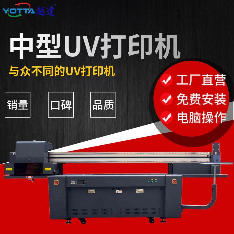 室内铝扣板UV打印机集成背景墙面平板uv打印机pvc装饰画印刷机器,办公设备/耗材/相关服务,平板/UV打印机,淘宝优惠券,粉丝福利购,淘宝优惠卷