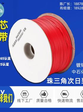 镀锌过塑铁丝扎丝电线数据线农作物捆扎绑带大量红色包胶扎线