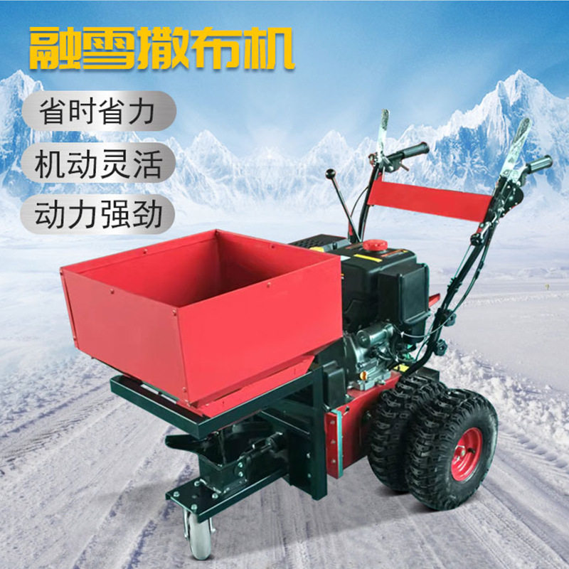 欧科厂家手推式融雪机道路积雪化雪除雪撒盐机小型融雪剂撒布机,清洗/食品/商业设备,扫雪机/除雪设备,淘宝优惠券,粉丝福利购,淘宝优惠卷