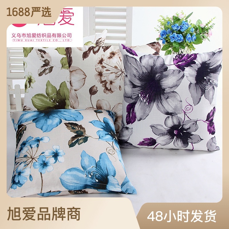 旭爱竹节麻花卉抱枕靠枕靠垫套家居办公室卧室汽车厂家大小自选