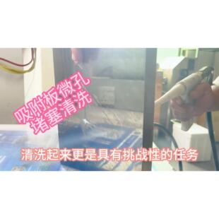 干冰清洗机 超细微孔吸附板快速清洗干冰机 微孔堵孔清洗机