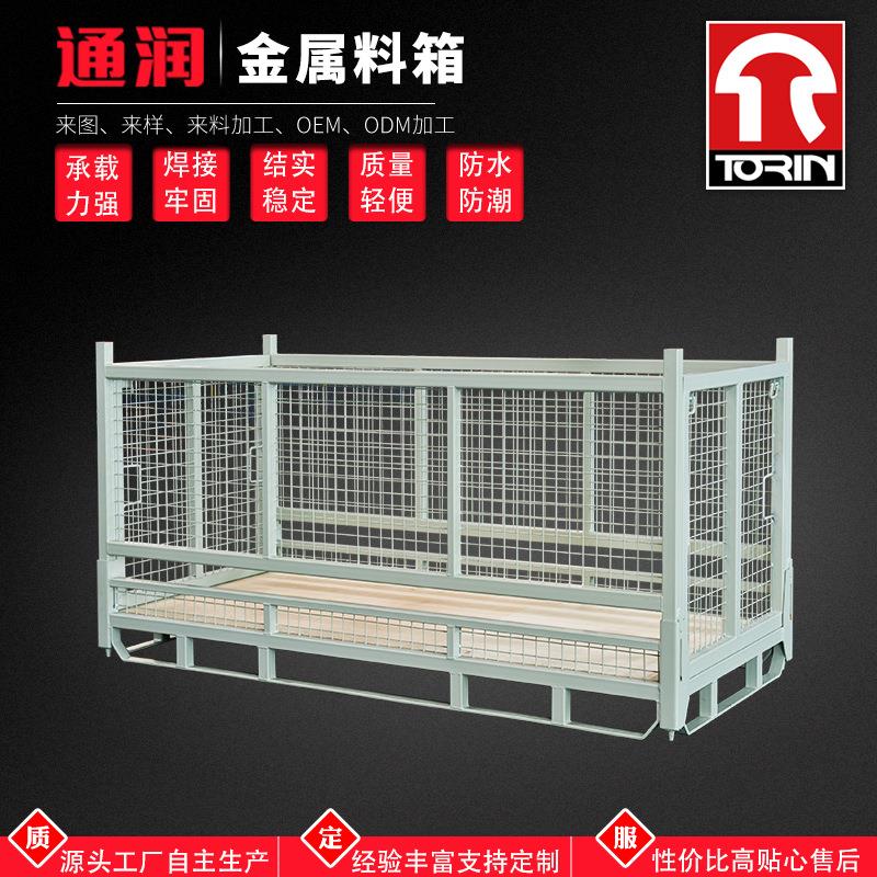 常熟厂家供应折叠式仓储笼铁笼镀锌仓库网笼铁可框折叠金属料箱