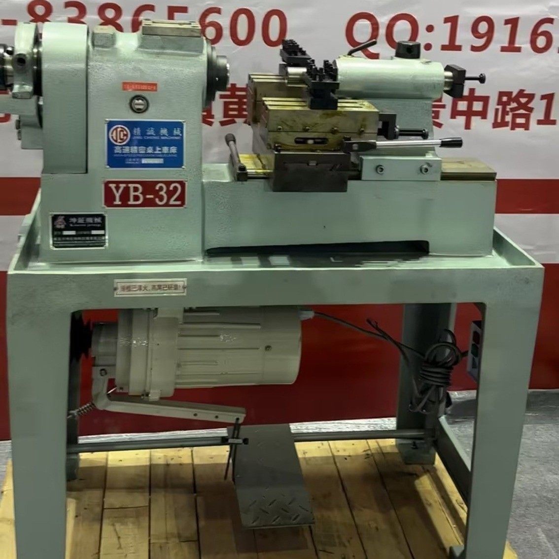 32型仪表车床 厂家现货直销桌上车床 YB-32型桌上车床,五金/工具,车床,淘宝优惠券,粉丝福利购,淘宝优惠卷
