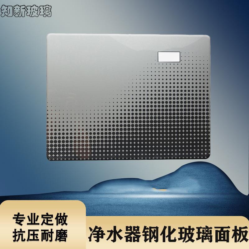 灰色半透窗口净水器钢化玻璃面板 边部CNC精光直边处理可来图定制