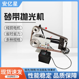 多功能砂带机2100型电动立卧两用抛光打磨去毛刺不锈钢罐体抛光机