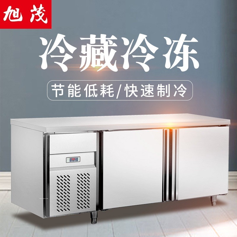 BS-838二门冰柜饮料展示柜商用冷冻冷藏柜点菜柜蔬菜水果保鲜冰箱