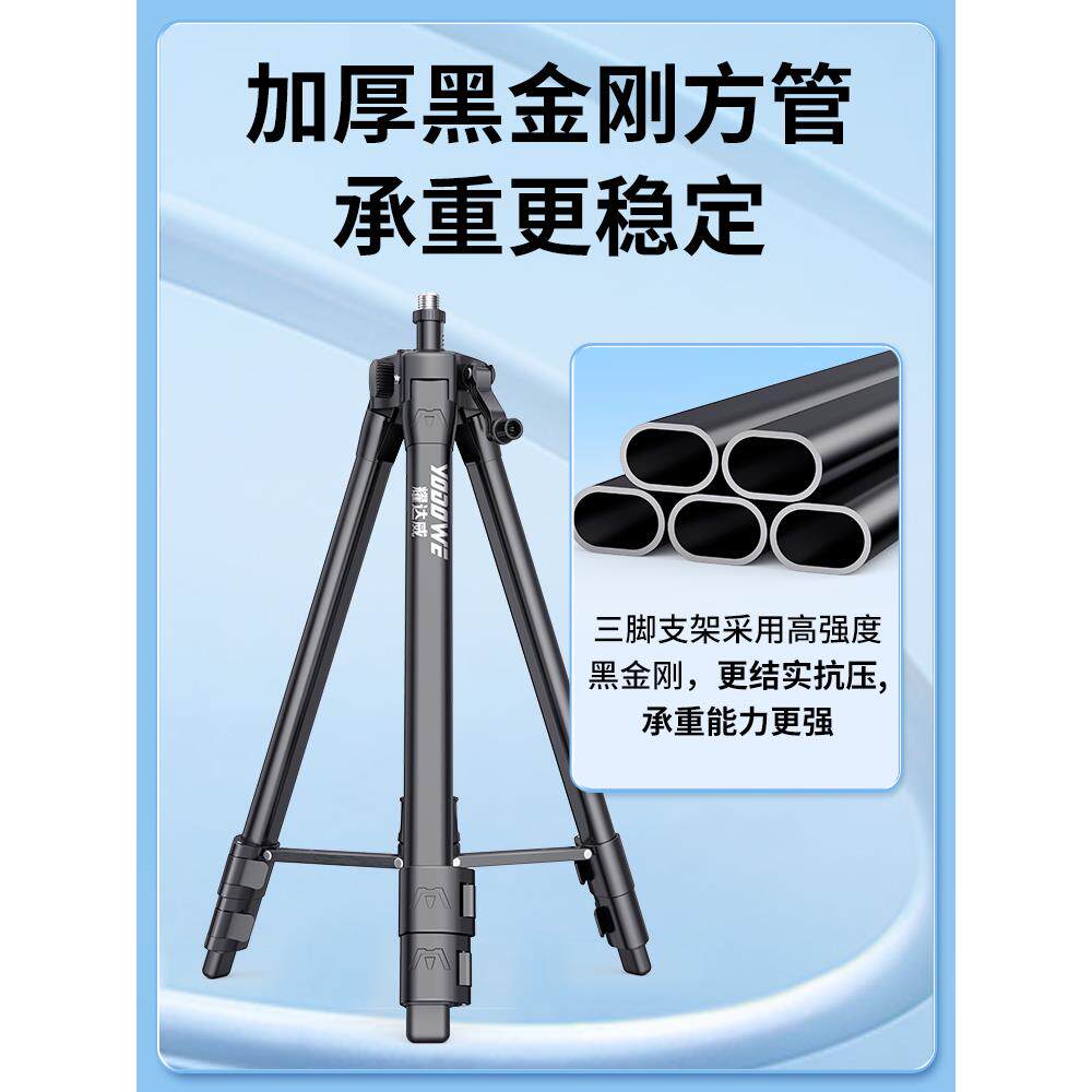 德国精工水平仪升降支撑杆激光红外线水平仪三脚架加厚支架伸缩杆