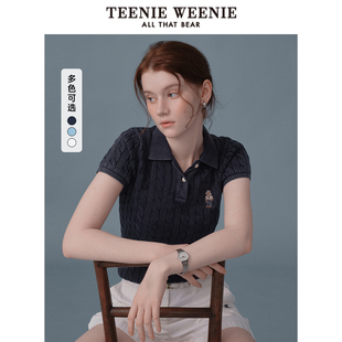 TeenieWeenie小熊女装 毛衣2025春夏新款 绞花肌理感轻奢短袖 POLO衫
