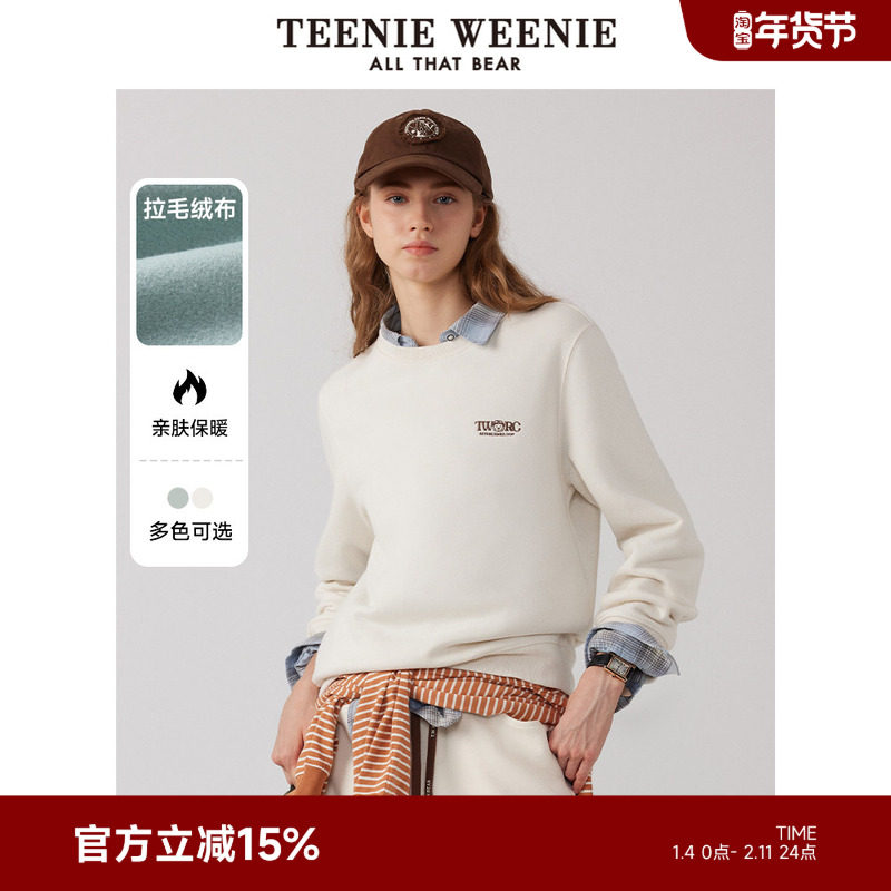 TeenieWeenie小熊女装圆领卫衣冬季时尚慵懒美式简约休闲上衣外套,女装/女士精品,卫衣/绒衫,淘宝优惠券,粉丝福利购,淘宝优惠卷