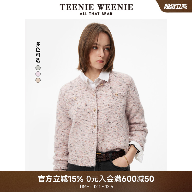 TeenieWeenie小熊女装法式小香风毛针织开衫时髦花纱圆领粉色毛衣
