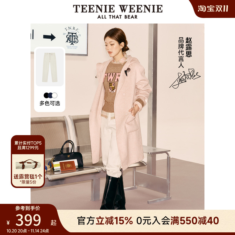【赵露思同款】TeenieWeenie小熊秋季牛仔裤萝卜裤复古时髦长裤子