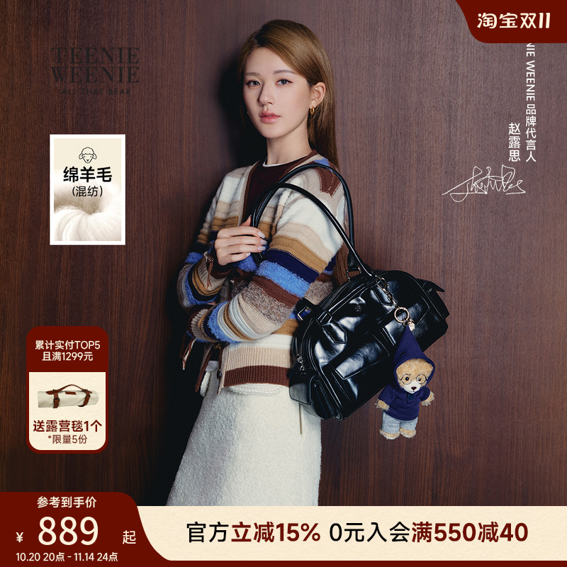 Teenie Weenie【赵露思同款】小熊女装毛针织衫25秋新多彩V领毛衣