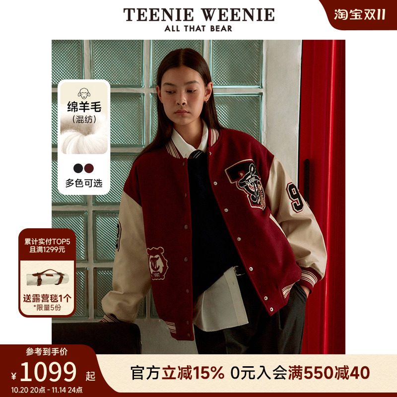 TeenieWeenie小熊女装秋冬复古学院风毛呢大衣绵羊毛混纺棒球服女