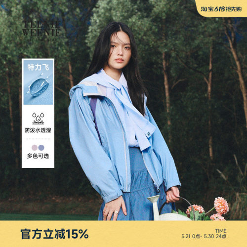 TeenieWeenie小熊女装连帽外套26春季新品休闲时尚潮流舒适短外套