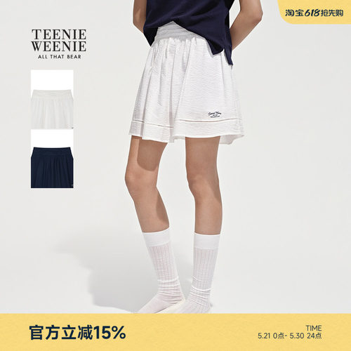 TeenieWeenie小熊女装半身裙26夏新款优雅灵动泡泡肌理A字飞边裙
