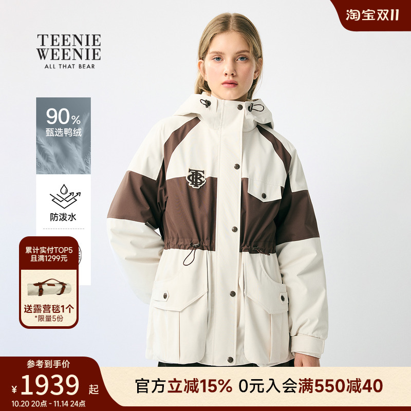 TeenieWeenie小熊女装羽绒服2025秋新款户外感二合一撞色连帽外套