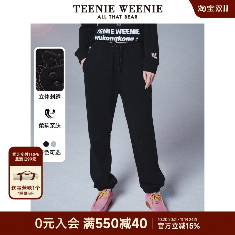 TeenieWeenie小熊&吾空空联名简约休闲松紧抽绳宽松束脚卫裤蓝色