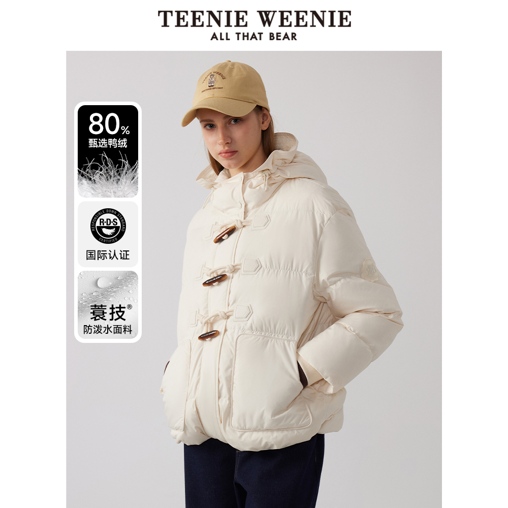 TeenieWeenie小熊女装冬装简约学院风牛角扣基础款连帽羽绒服外套