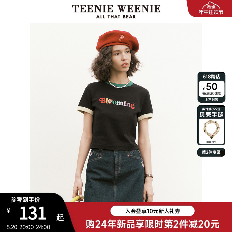 TeenieWeenie小熊棉质圆领彩虹T恤修身短款上衣休闲女夏季小个子