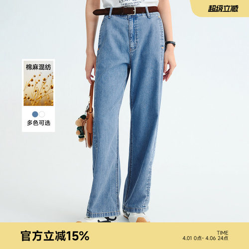 【棉麻混纺】TeenieWeenie小熊女牛仔裤2025年秋季新款宽松直筒裤