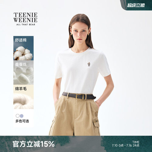TeenieWeenie小熊女装26春夏新品简约时尚萌趣刺绣圆领短袖T恤衫