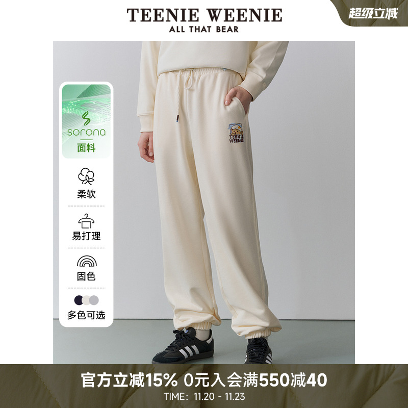 TeenieWeenie小熊女装简约索罗娜休闲裤长裤卫裤运动风裤束脚裤女