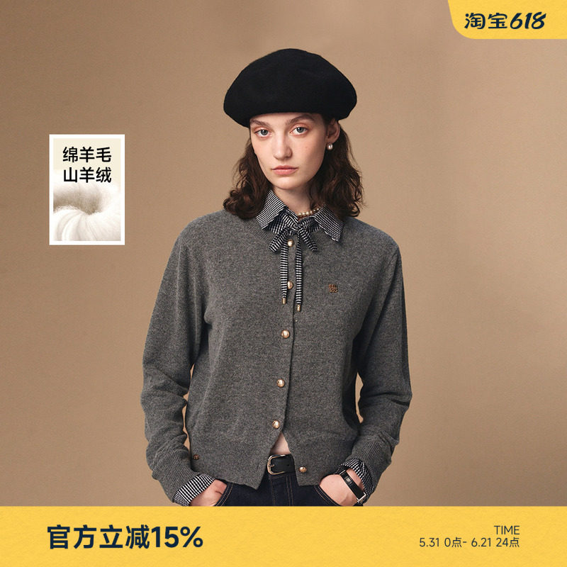 TeenieWeenie小熊女装毛衣春秋款舒适休闲拼接格纹领针织开衫外套